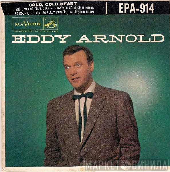 Eddy Arnold  - Cold, Cold Heart
