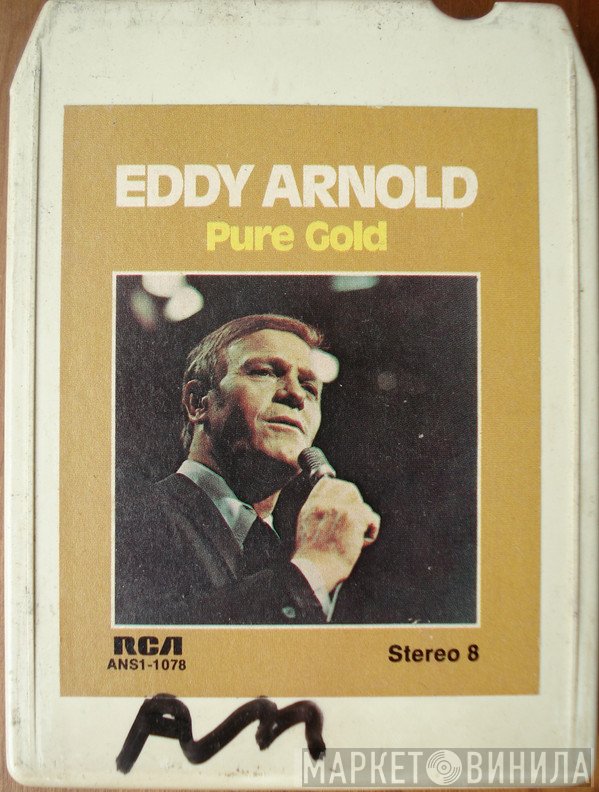 Eddy Arnold  - Pure Gold
