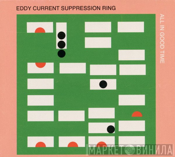 Eddy Current Suppression Ring  - All In Good Time
