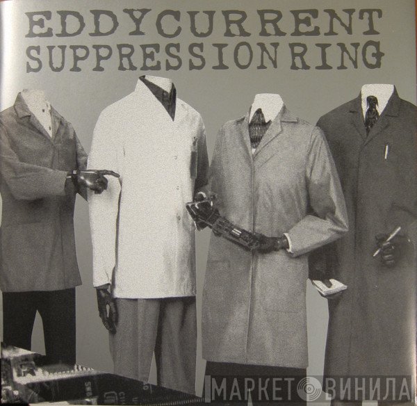 Eddy Current Suppression Ring  - Get Up Morning