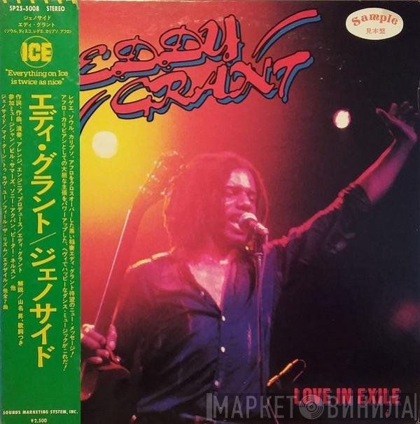 Eddy Grant  - Love In Exile