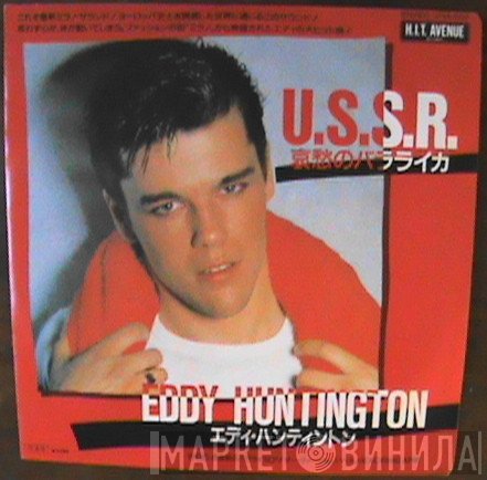 Eddy Huntington  - U.S.S.R.