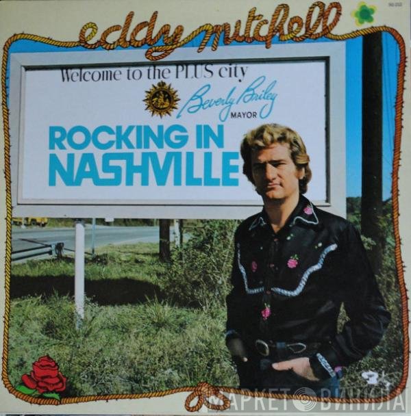 Eddy Mitchell  - Rocking In Nashville