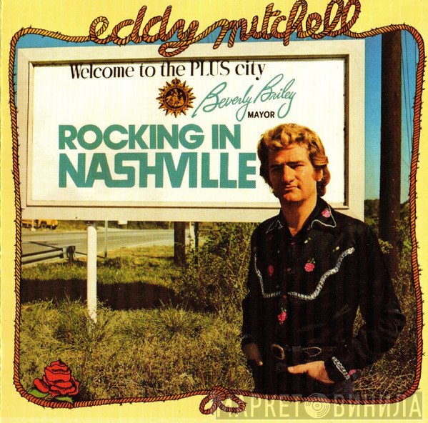 Eddy Mitchell  - Rocking In Nashville