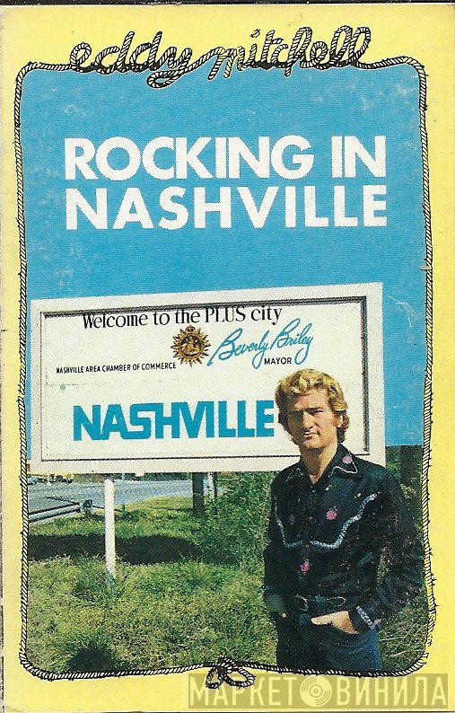 Eddy Mitchell  - Rocking In Nashville