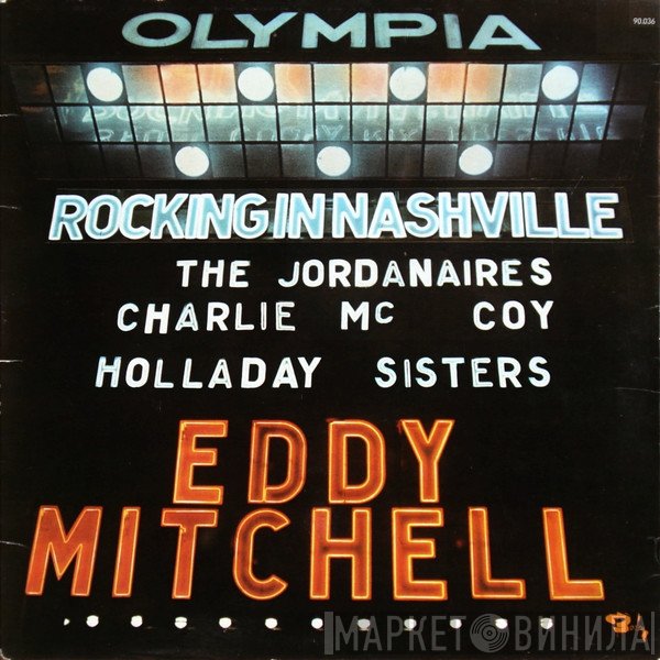 Eddy Mitchell, The Jordanaires, Charlie McCoy, The Holladay Sisters  - Olympia - Rocking In Nashville