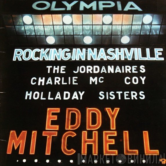 Eddy Mitchell, The Jordanaires, Charlie McCoy, The Holladay Sisters  - Olympia - Rocking In Nashville