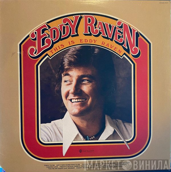 Eddy Raven - This Is Eddy Raven