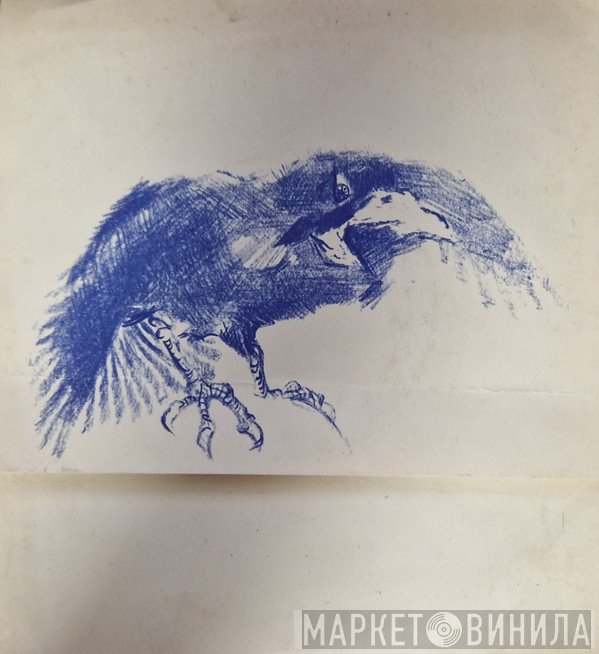 Edgar Allan Poe  - Havran