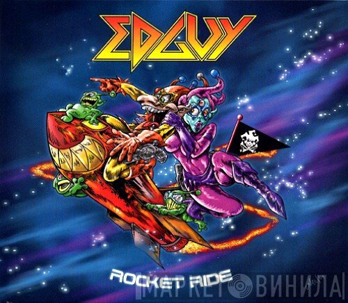 Edguy  - Rocket Ride