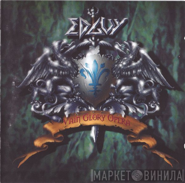 Edguy  - Vain Glory Opera