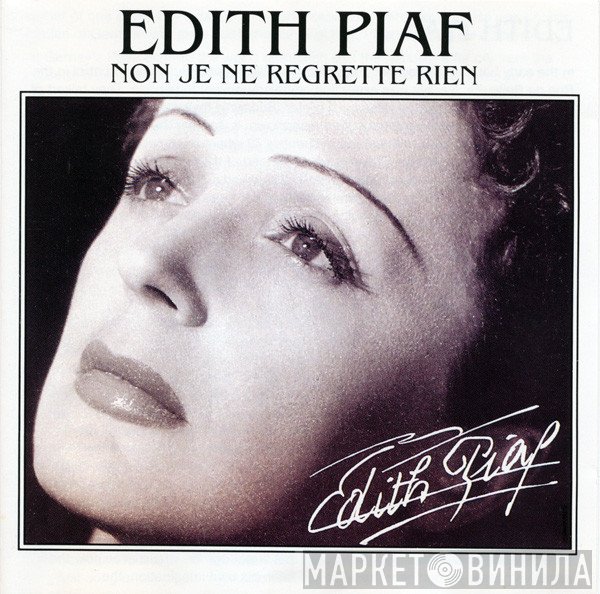 Edith Piaf  - Non Je Ne Regrette Rien
