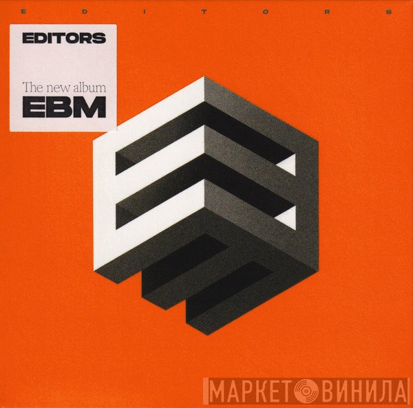 Editors - EBM