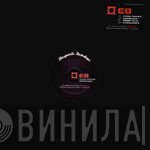 Edo 8 - Cruise Control
