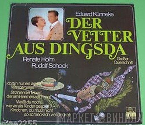 Eduard Künneke, Renate Holm, Rudolf Schock - Der Vetter Aus Dingsda (Großer Querschnitt)