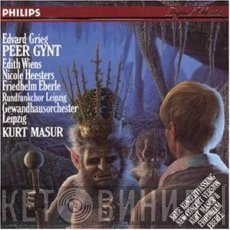 Edvard Grieg - Kurt Masur - Gewandhausorchester Leipzig  - Peer Gynt