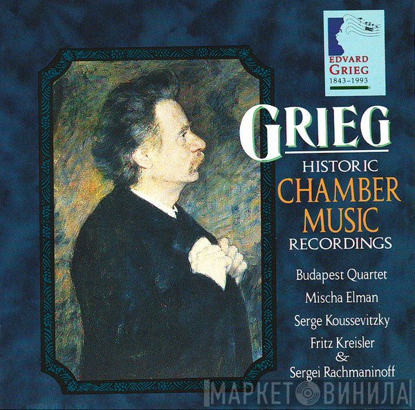 Edvard Grieg, Sergei Vasilyevich Rachmaninoff, Budapest String Quartet, Fritz Kreisler, Mischa Elman, Serge Koussevitzky - Historic Chamber Music Recordings