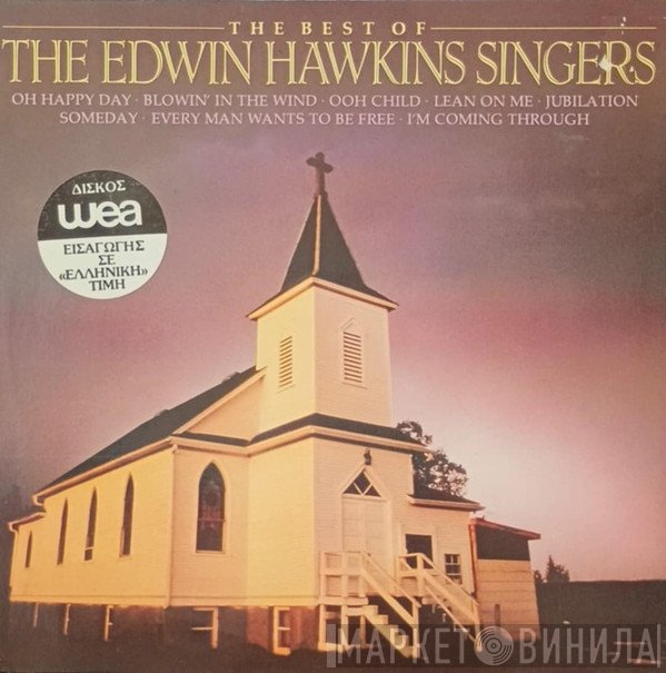 Edwin Hawkins Singers - The Best Of The Edwin Hawkins Singers