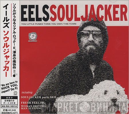 Eels  - Souljacker