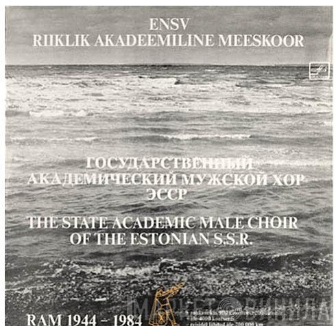 Eesti NSV Riiklik Akadeemiline Meeskoor - Franz Schubert / Mart Saar  - RAM 1944  ‎– 1984