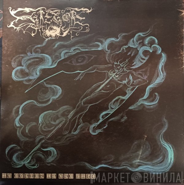 Egregore  - It Echoes In The Wild 