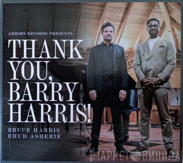 Ehud Asherie, Bruce Harris  - Thank You, Barry Harris!