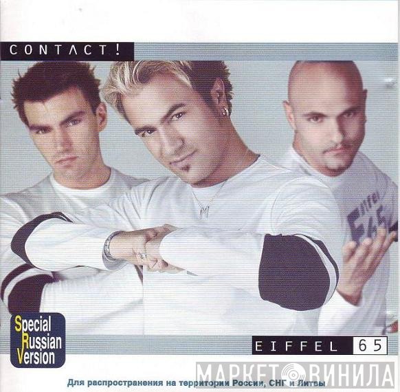 Eiffel 65  - Contact!