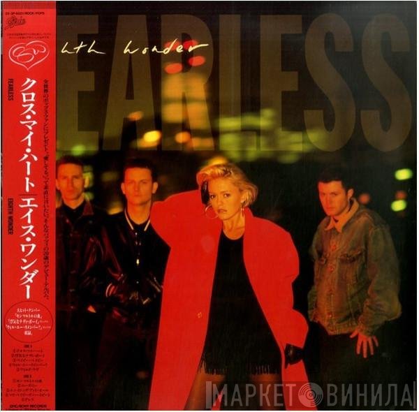 Eighth Wonder = Eighth Wonder  - Fearless = クロス・マイ・ハート