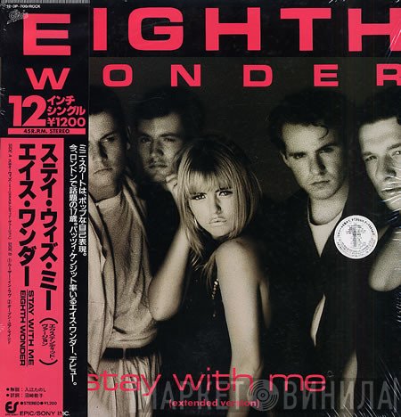 Eighth Wonder = Eighth Wonder  - Stay With Me (Extended Version) = ステイ・ウィズ・ミー (エクステンディッド・ヴァージョン)