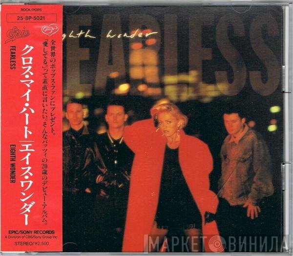 Eighth Wonder  - Fearless
