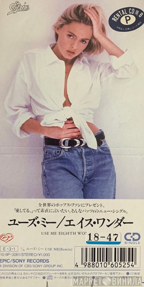 Eighth Wonder  - Use Me