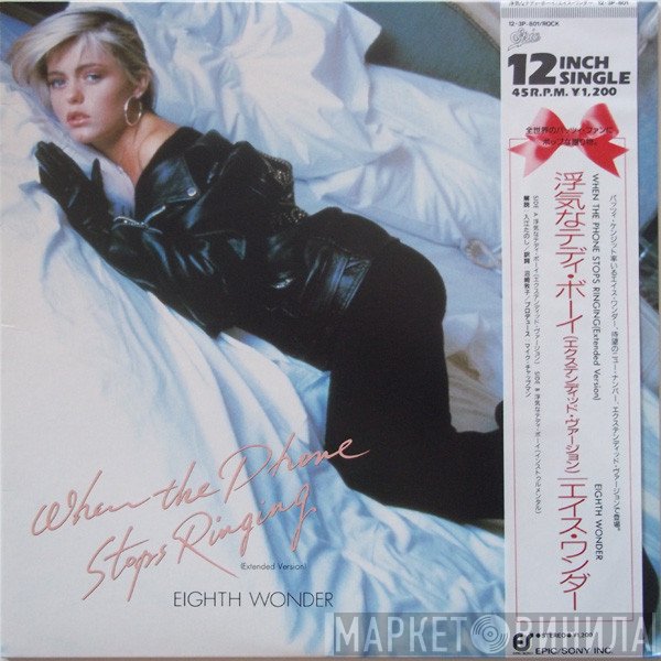 Eighth Wonder  - When The Phone Stops Ringing