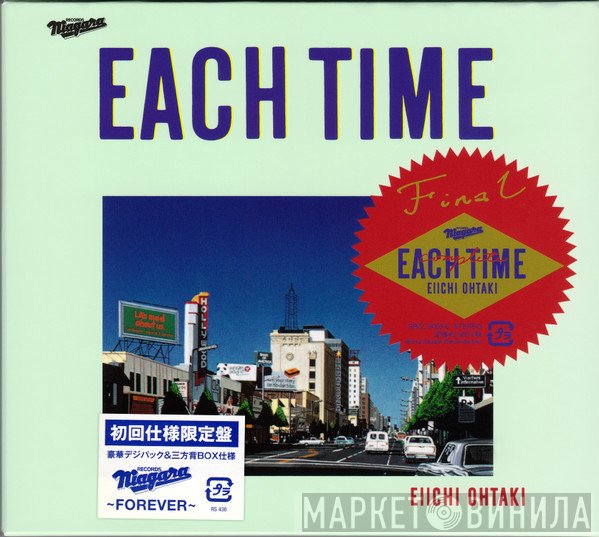 Eiichi Ohtaki  - Each Time