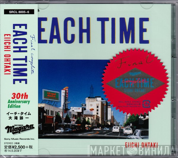 Eiichi Ohtaki  - Each Time