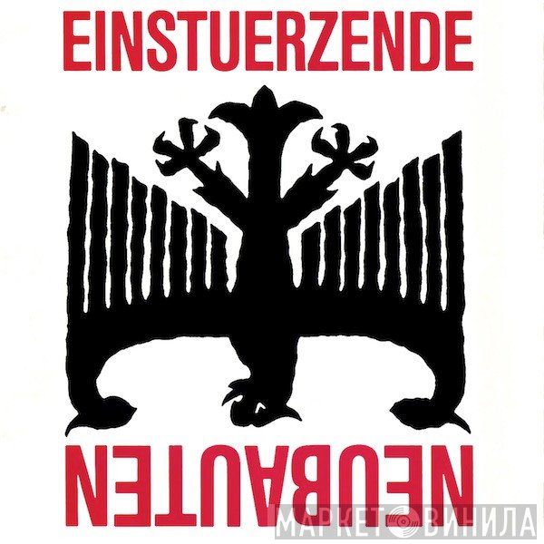 Einstürzende Neubauten - Fünf Auf Der Nach Oben Offenen Richterskala