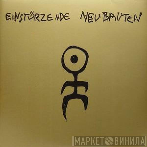 Einstürzende Neubauten  - Kollaps