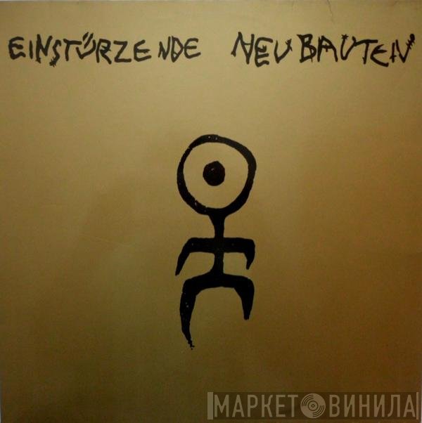 Einstürzende Neubauten  - Kollaps
