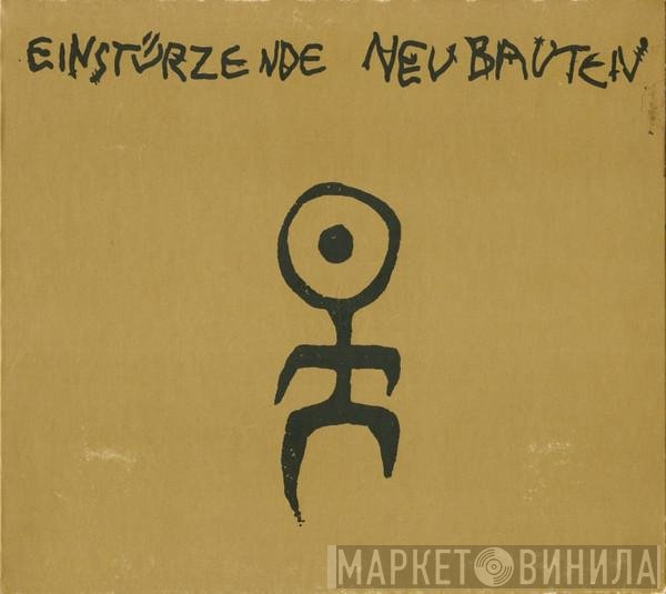 Einstürzende Neubauten  - Kollaps