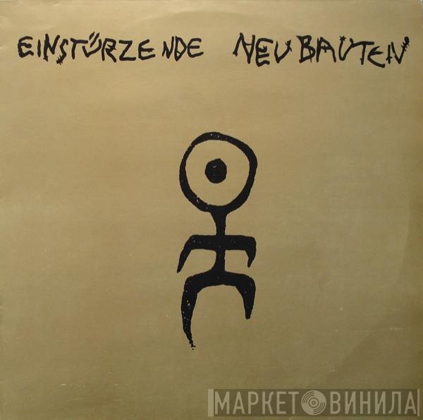 Einstürzende Neubauten  - Kollaps