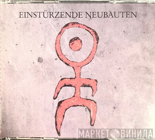Einstürzende Neubauten - Strategies Against Architecture II