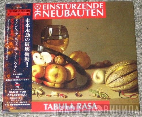 Einstürzende Neubauten  - Tabula Rasa