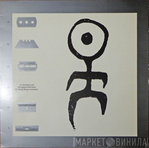Einstürzende Neubauten - Yü-Gung