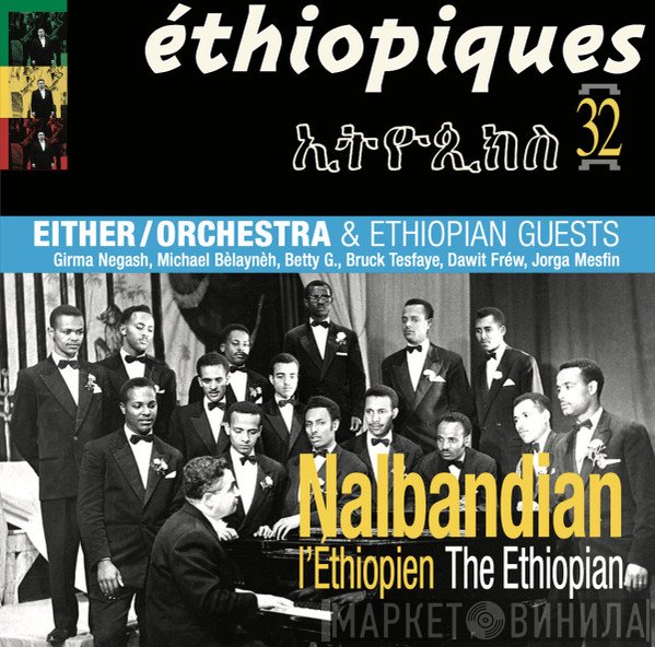 Either/Orchestra, Nerses Nalbandian - L'éthiopien = The Ethiopian