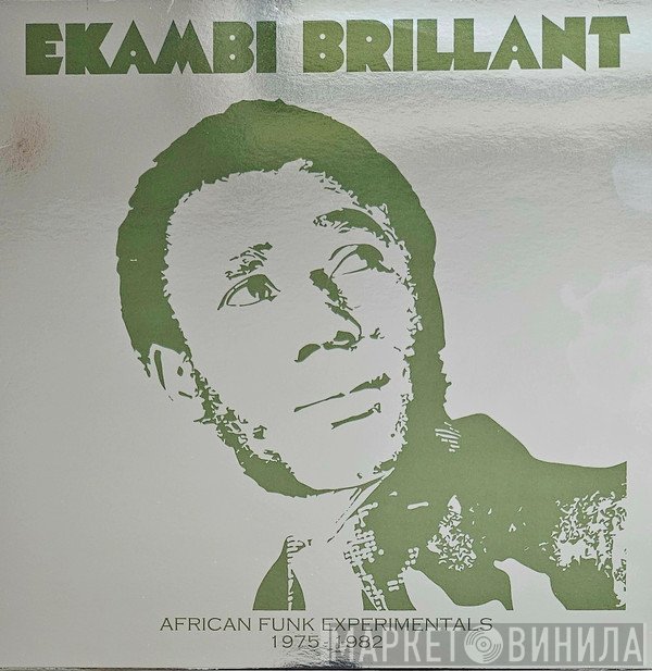 Ekambi Brillant - African Funk Experimentals 1975 - 1982