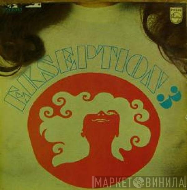 Ekseption  - 3