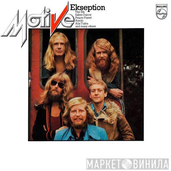 Ekseption  - Ekseption
