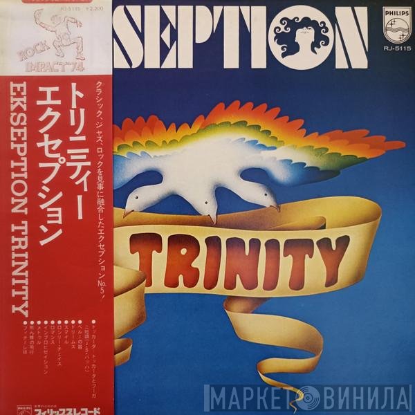 Ekseption  - Trinity