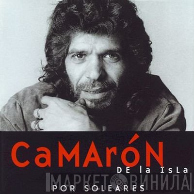 El Camarón De La Isla  - Por Soleares