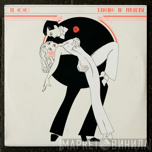 El Coco  - Dancing In Paradise