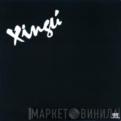 El Combo Xingú - Xingú
